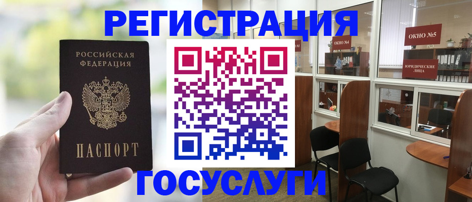 прописка для школы в Тюкалинске